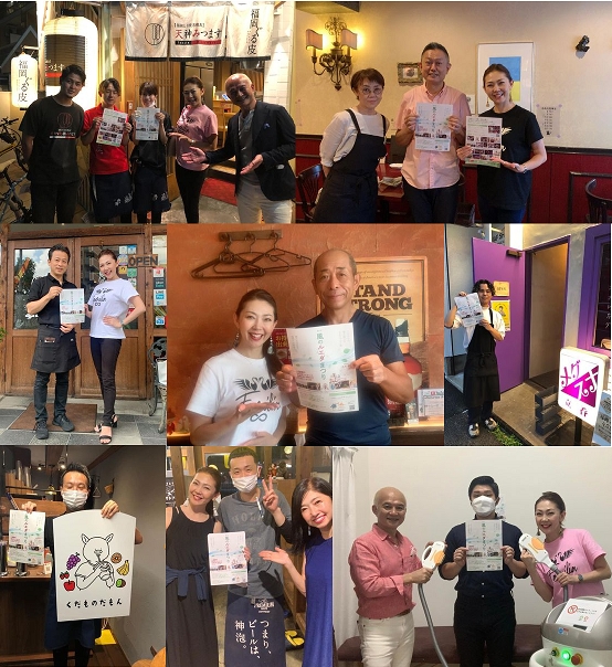 �u���̃��G�_�܂�v�t���C���[�ݒu����