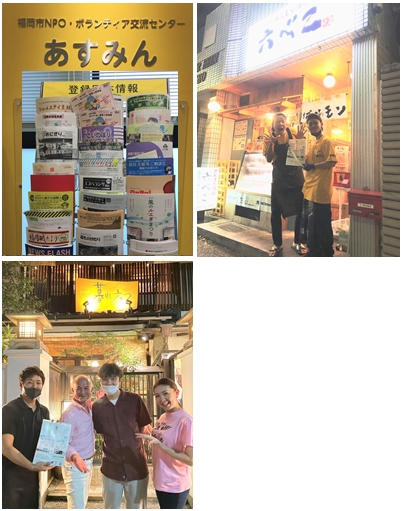 �u���̃��G�_�܂�v�t���C���[�ݒu����