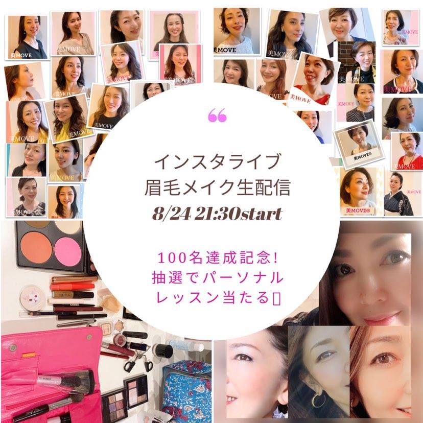 �C���X�^���C�u���у��C�N���z�M