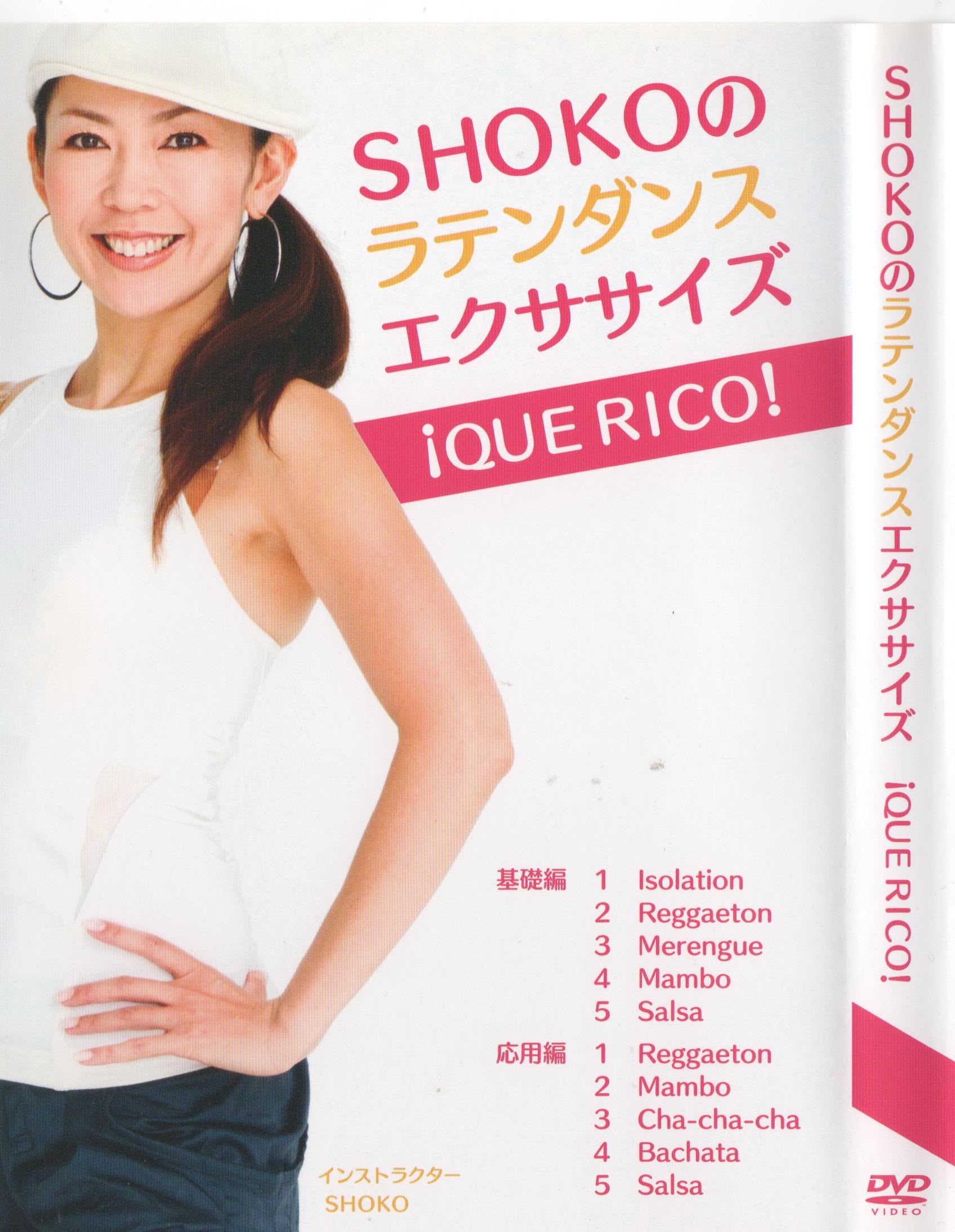 SHOKO�̃��e���_���X�G�N�T�T�C�Y�c�u�c